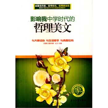 Ӱ����ЌW(xu��)�r������������