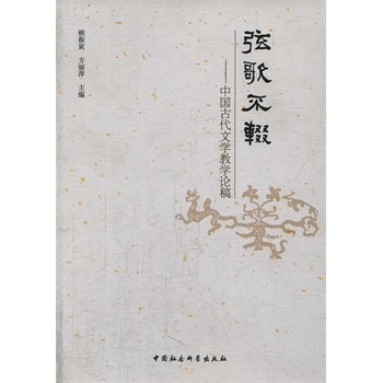 �Ҹ費�z���Ї�(gu��)�Ŵ��ČW(xu��)�̌W(xu��)Փ��