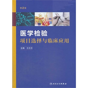 �t(y��)�W(xu��)�z�(y��n)�(xi��ng)Ŀ�x���c�R����(y��ng)�ã���2�棩