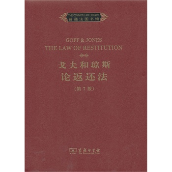 ���ͭ�˹Փ��߀��(��7��)