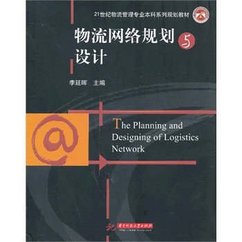 �����W(w��ng)�j(lu��)Ҏ(gu��)���c���O(sh��)Ӌ(j��)(ȫ��(gu��)��ͨ�ߵ�ԺУ�����YԴ���팣�I(y��)�����n�̡�ʮ���塱Ҏ(gu��)��ϵ�н̲�)