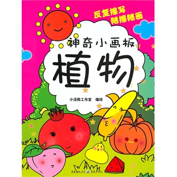 ����С���塪ֲ��