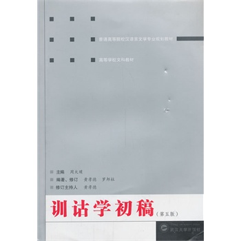 Ӗ�b�W���壨����棩