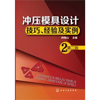 �_��ģ���O(sh��)Ӌ(j��)���ɡ���(j��ng)�(y��n)����(sh��)�����ڶ��棩(һ���O(sh��)Ӌ(j��)�����꽛(j��ng)�(y��n)�Ŀ��Y(ji��)������Ѹ�����՛_ģ�O(sh��)Ӌ(j��)Ҫ�c(di��n)����