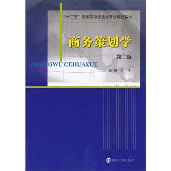 ʮ����ߵ�ԺУ��(j��ng)����I(y��)�̲� �̄�(w��)�߄��W(xu��)���ڶ��棩