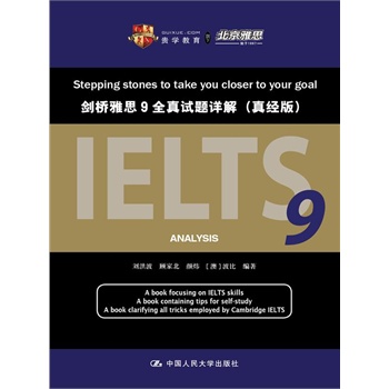 ������˼9ȫ��ԇ�}Ԕ�⣨�潛�棩���Ї���˼�̸��I����x���v��ұ��ְ��ֽ�����˼��9�����ʾ �f���M���p�Z����չʾ��헷�����