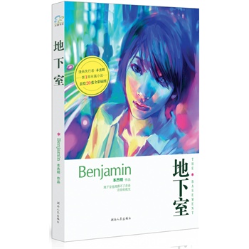 �����ң��Ї������������ұ�������1���LƪС�f�����������������]���H�L20��ȫ�ʲ�D��