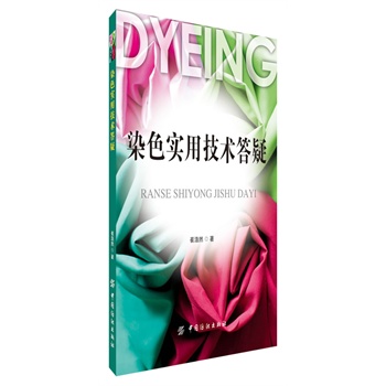 Ⱦɫ���ü��g(sh��)����(Ⱦ���ИI(y��)���Ҟ�Ⱦɫ���H���a(ch��n)���ɽ��)