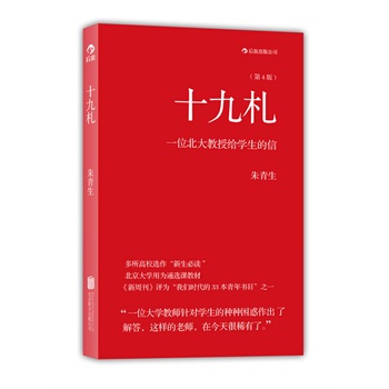 ʮ������һλ������ڽo�W(xu��)������