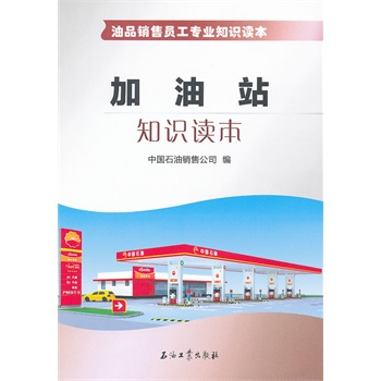 ��Ʒ�N�ۆT�����I(y��)֪�R�x�� ����վ֪�R�x��