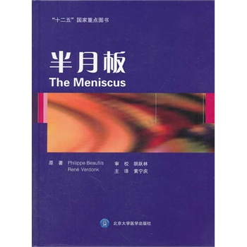 ���°�(��ʮ���塱�������c�D��)(W)