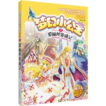 ����С���� ������ 4 �����z�B(y��ng)��ӛ