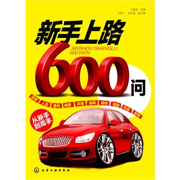 ������·600��(����˾�C(j��)��·�؂䣬600������һ·�S��)