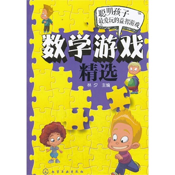 �����������������Α�--��(sh��)�W(xu��)�Α��x���������(j��ng)�����Ĕ�(sh��)�W(xu��)˼�S�Α���׌���ӂ�Խ��Խ������