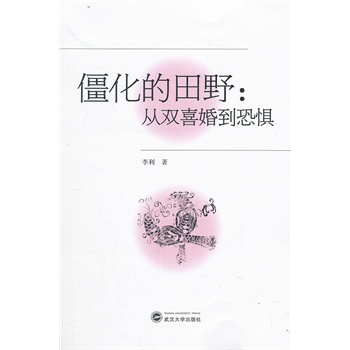 ��������Ұ�����pϲ�鵽�֑�