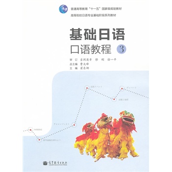 ���A(ch��)���Z���Z�̳�3����mp3��P��