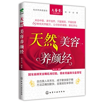 ��Ȼ�����B(y��ng)�(j��ng)(����Ȼ�B(y��ng)�ʥ��(j��ng)�����Ҹ߼�(j��)���ݎ�˽����(j��ng)�(y��n))