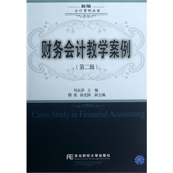 ؔ(c��i)��(w��)��(hu��)Ӌ(j��)�̌W(xu��)�������ڶ�݋�����¾���(hu��)Ӌ(j��)��������(sh��)��