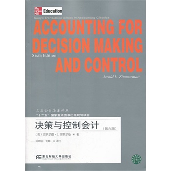 �Q���c���ƕ�Ӌ����6�棩�����ѕ�Ӌ�g����