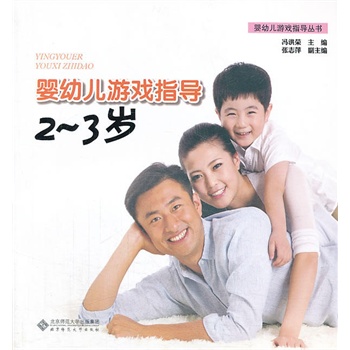 ���׃��Α�ָ��(d��o):2-3�q