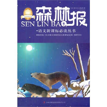 ��ɭ�ֈ�(b��o)���������Z(y��)�����n��(bi��o)���x����(sh��),��������ȫ�����x��(w��)�����Z(y��)�����n��(bi��o)��(bi��o)��(zh��n)�����]��(sh��)Ŀ