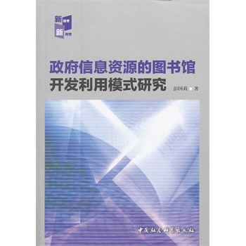 ������Ϣ�YԴ�ĈD���^�_�l(f��)����ģʽ�о�