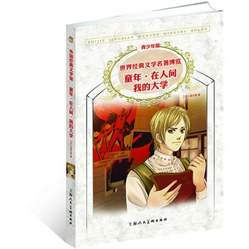 ͯ�ꡤ�����g���ҵĴ�W(xu��)�����ٰ� ���罛(j��ng)���ČW(xu��)�������[ ���(gu��)��(j��ng)���ČW(xu��)�^��