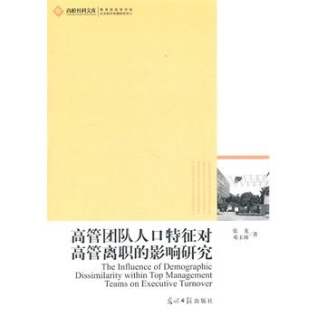 �߹܈F(tu��n)�(du��)�˿�������(du��)�߹��x��Ӱ푙C(j��)���о�