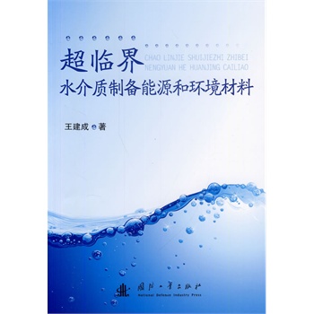 ���R��ˮ���|(zh��)�Ƃ���Դ�ͭh(hu��n)������