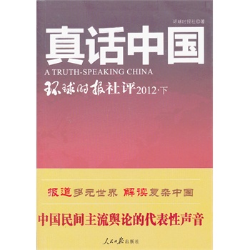 ��Ԓ�Ї�-�h(hu��n)��r(sh��)��(b��o)���u(p��ng)2012����