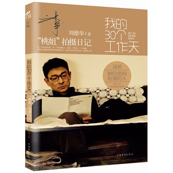 �ҵ�30��������