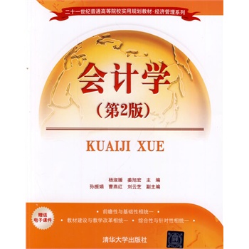 ��Ӌ�W����2�棩����ʮһ���o��ͨ�ߵ�ԺУ����Ҏ(gu��)���̲ġ���������ϵ�У�