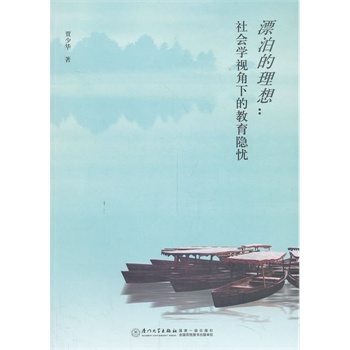 Ư�������룺����W(xu��)ҕ���µĽ����[�n