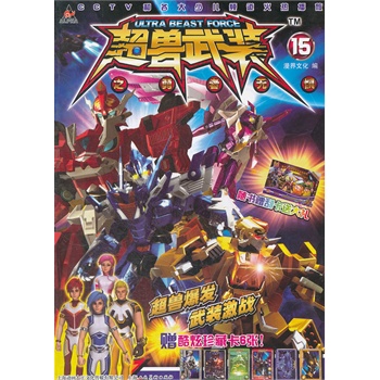 ���F���b֮���ߟo��(15)