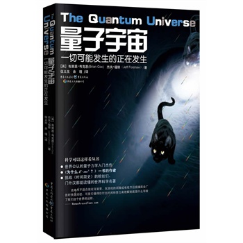 �������棨�ȼ硶�r(sh��)�g��(ji��n)ʷ�������繫�J(r��n)��õ��������W(xu��)���T����