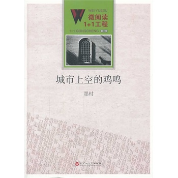 ΢��x1+1�����������Ͽյ��u�Q