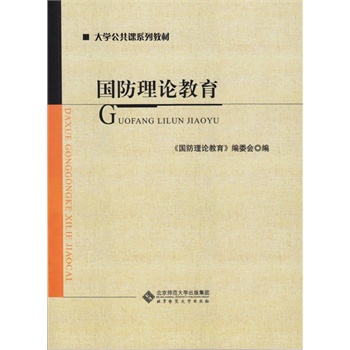 ��W(xu��)�����nϵ�н̲�:������Փ����