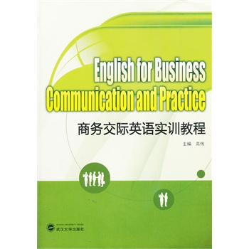 �̄ս��HӢ�Z��Ӗ�̳�