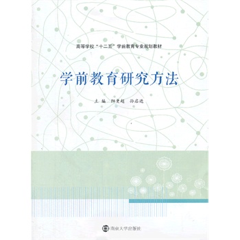 �ߵȌW(xu��)Уʮ����W(xu��)ǰ������(zhu��n)�I(y��)Ҏ(gu��)���̲�/�W(xu��)ǰ�����о�����