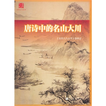 ��Ԋ�е���ɽ��