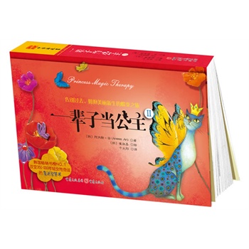 һ݅�Ӯ�������:��e�^ȥ���������������ĵ�׃֮��(��׃350000���pŮ�����\��ħ���ǻە���һ݅�Ӯ����������߽����_ɽ֮����)