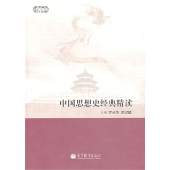 �Ї�˼��ʷ��(j��ng)�侫�x