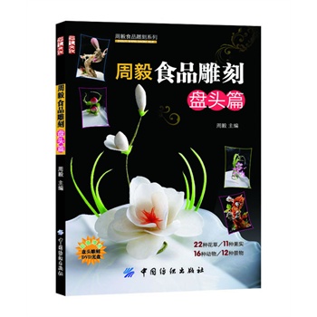 ����ʳƷ���:�P�^ƪ