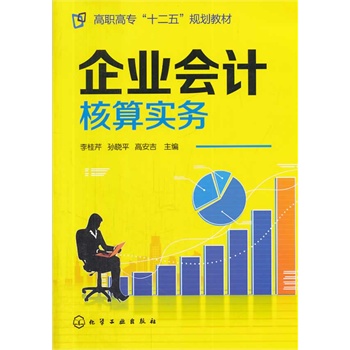 ��I(y��)��(hu��)Ӌ(j��)���㌍(sh��)��(w��)(�����)