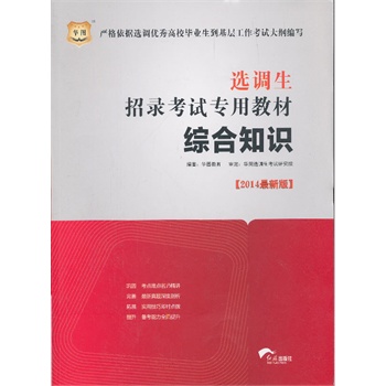 �A�D2014�x�{(di��o)����䛿�ԇ���ý̲ģ��C��֪�R(sh��)