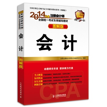 2014���ע�ԕ�Ӌ��ȫ���y(t��ng)һ��ԇ�����o��(d��o)�̲�(�D���)������Ӌ