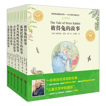 �˵��õ�ͯԒ���� 120���꽛��o��ע���棨��ͯ�ČW���g�������������������g���������ڙ���¡�ؼo��˵����Q��120���������x�������ҽ����f(xi��)����100�����ͯ�������o�Ї����ӎ�����vʷ���������А۵����ӣ���