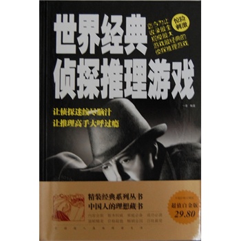 ���罛(j��ng)���̽�����Α�