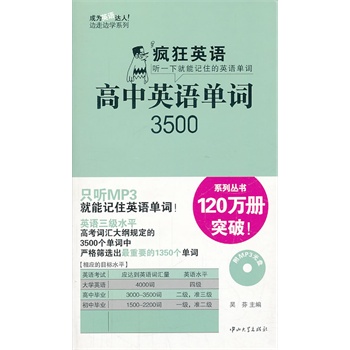 ����Ӣ�Z������Ӣ�Z���~3500