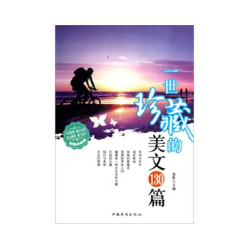 һ����ص�����130ƪ